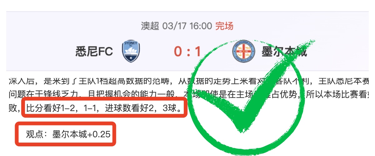 利物浦近五,轮英超半场,进球荒,世界杯小组赛,2026世界杯,小组赛赛程,参赛球队,赛事新闻