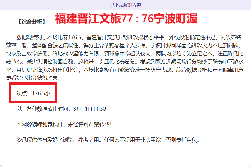 台北亚预赛,男篮阵容揭,刘铮,世界杯小组赛,2026世界杯,小组赛赛程,参赛球队,赛事新闻