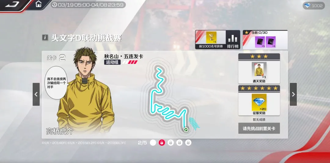 圣埃蒂安赛,事对巴黎球,迷实施入场,世界杯小组赛,2026世界杯,小组赛赛程,参赛球队,赛事新闻