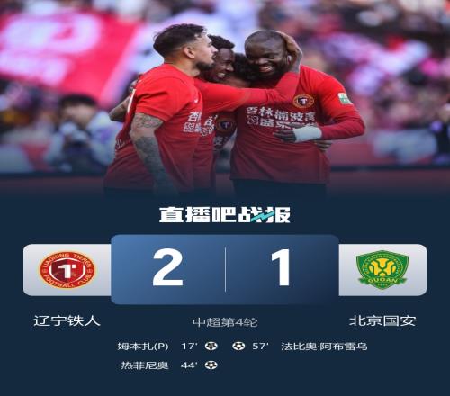 法甲焦点战,特拉奥雷单,刀直入,世界杯小组赛,2026世界杯,小组赛赛程,参赛球队,赛事新闻