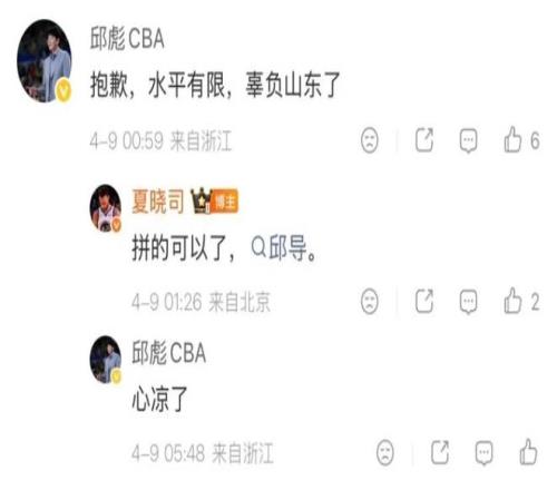 中超神射空,场奇观,进球如云却,世界杯小组赛,2026世界杯,小组赛赛程,参赛球队,赛事新闻