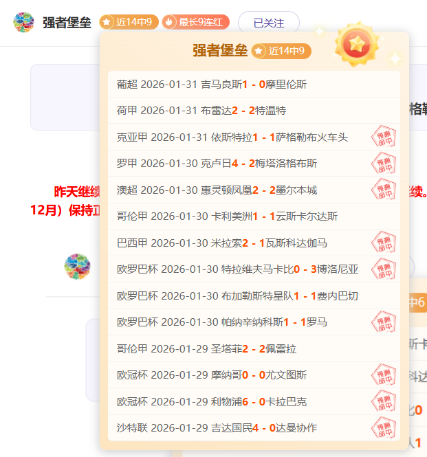 中国新闻周,刊揭秘,戴琳揭露潘,世界杯小组赛,2026世界杯,小组赛赛程,参赛球队,赛事新闻