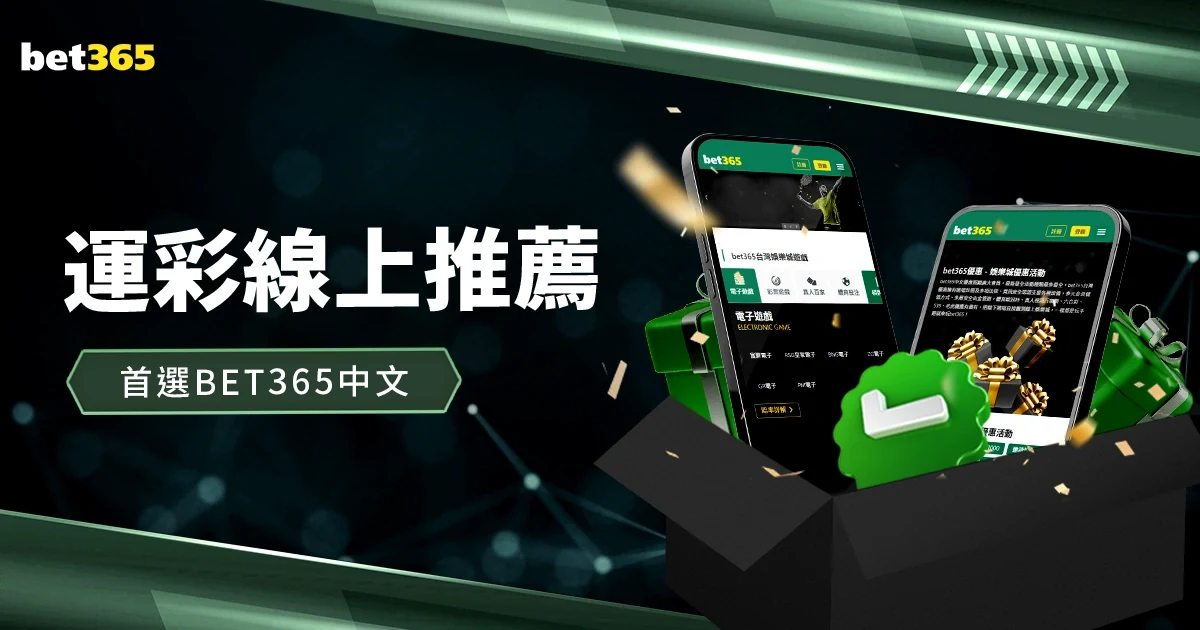 葡萄牙队击败法国队积九分小组第一晋级十六强