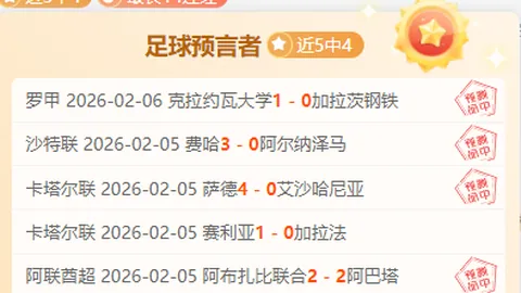 沙俄联军豪取四连冠！下一战轻松取胜在望！