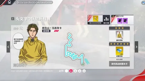 “圣埃蒂安赛事对巴黎球迷实施入场限制，以维护公共秩序”