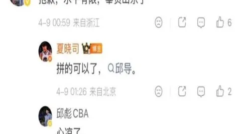 中超神射空场奇观：进球如云却金球候选，引业内外热议！