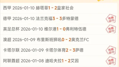 爆燃战绩26胜21！墨尔本城女足强势来袭，能否一路通关？