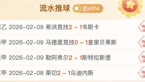 伊布荣获金貘奖，米兰欧冠淘汰后顾问荣耀归来