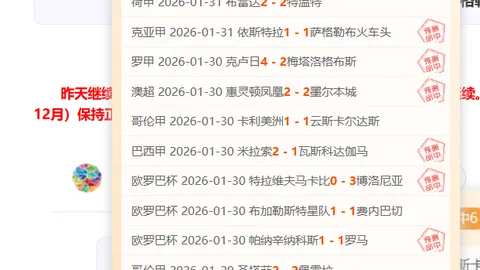 《中国新闻周刊揭秘：戴琳揭露潘硕拒领巨款内幕，潘母坚守账目真相背后有何隐情？》